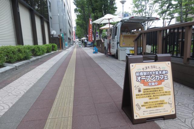 前橋駅北口けやき並木通りにオープンカフェ 出店中！