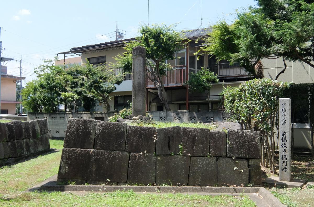 前橋城車橋門跡