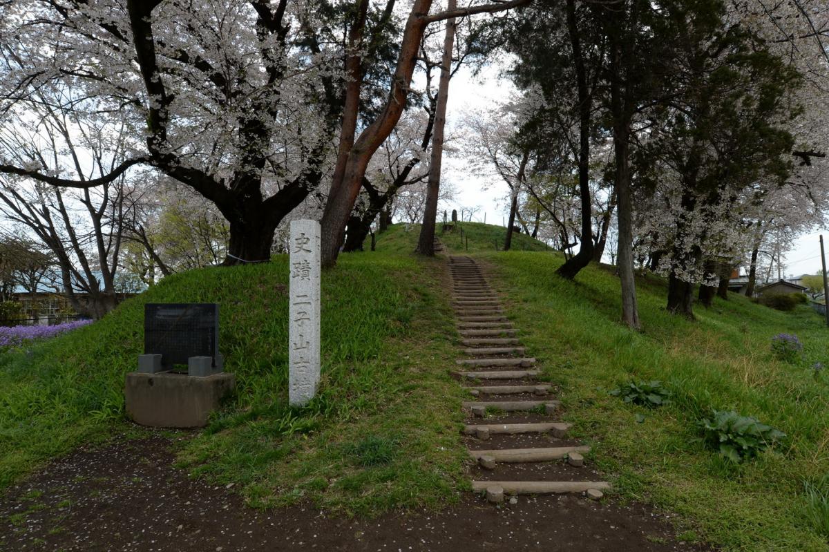 総社二子山古墳