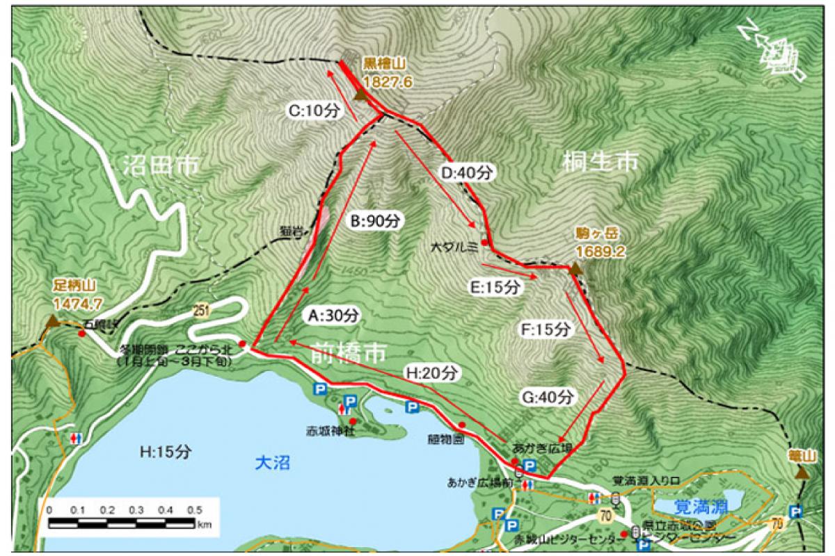 赤城山トレッキングマップ 特集 前橋の観光 旅行情報サイト 前橋まるごとガイド